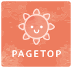 pagetop