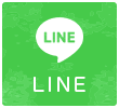 LINE公式アカウント