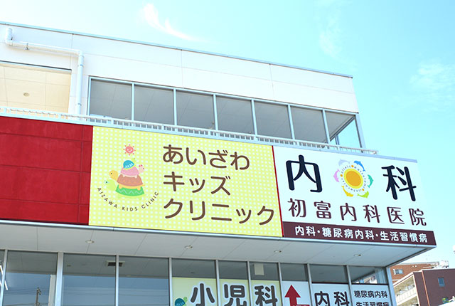 看板1